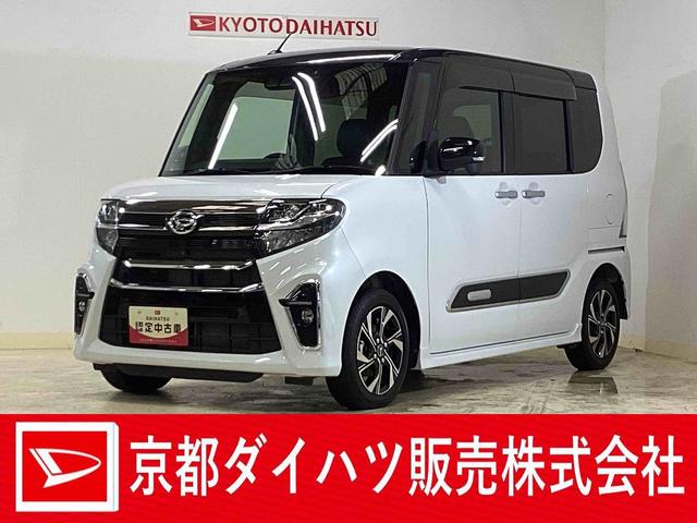 タントカスタムX ナビ パノラマモニター ETC ドラレコ SAナビ フルセグチューナー ブルートゥース対応 パノラマモニター プッシュボタンエンジンスタート 両側リヤパワースライドドア LEDヘッドライト ETC ドライブレコーダー オートエアコン オートライト(京都府)の中古車