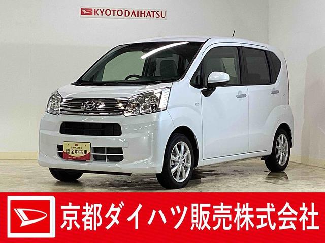 ムーヴX SAIII ナビ ドラレコ バックカメラ 電動格納ミラーナビTV ドライブレコーダー バックカメラ USB Bluetooth 運転席シートヒーター LEDヘッドライト アイドリングストップ 横滑り防止措置 ヘッドライトレべライザ オートマチックハイビーム(京都府)の中古車