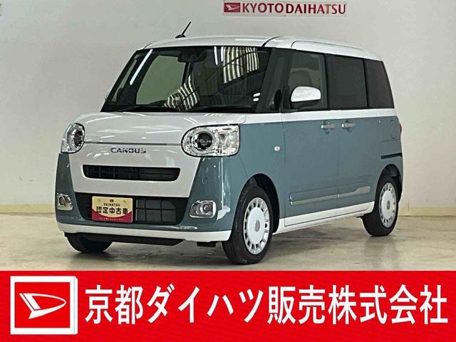 ムーヴキャンバスストライプスGスマアシ 電動パーキングブレーキ 前席両側シートヒーター 両側電動スライドドア キーフリー 電動格納ドアミラー LEDオートライト LEDフォグランプ(京都府)の中古車