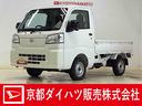 切替式４ＷＤ　ＣＶＴ　３方開　ヘッドライトレべライザー　オートライト　オートマチックハイビーム　アクセサリーソケット　スマートアシスト　電動格納ミラー　マニュアルエアコン　パワステ　バッテリーカバー（京都府）の中古車