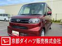 ダイハツ認定中古車　予防安全機能スマートアシスト搭載　アイドリングストップ　シートリフター　シートヒーター　パノラマモニター　片側パワースライドドア　ナビゲーション　ドライブレコーダー　キーフリーキー（京都府）の中古車