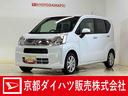 ナビTV ドライブレコーダー バックカメラ USB Bluetooth 運転席シートヒーター LEDヘッドライト アイドリングストップ 横滑り防止措置 ヘッドライトレべライザ オートマチックハイビーム(京都府)の中古車