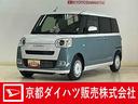 スマアシ 電動パーキングブレーキ 前席両側シートヒーター 両側電動スライドドア キーフリー 電動格納ドアミラー LEDオートライト LEDフォグランプ(京都府)の中古車