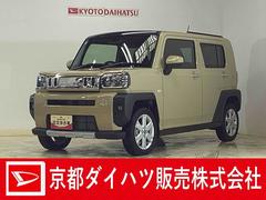  (京都府)