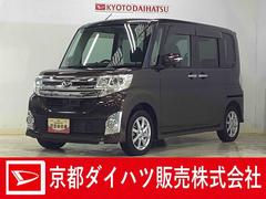  (京都府)