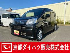 ムーヴＸリミテッドＩＩ　ＳＡＩＩＩ　バックモニターダイハツ認定中古車　予防安全機能スマートアシスト搭載　アイドリングストップ　電動格納ミラー　シートリフター　ナビゲーション　ＥＴＣ車載器　バックモニター　アルミホイール　ドラレコ　キーフリーキー