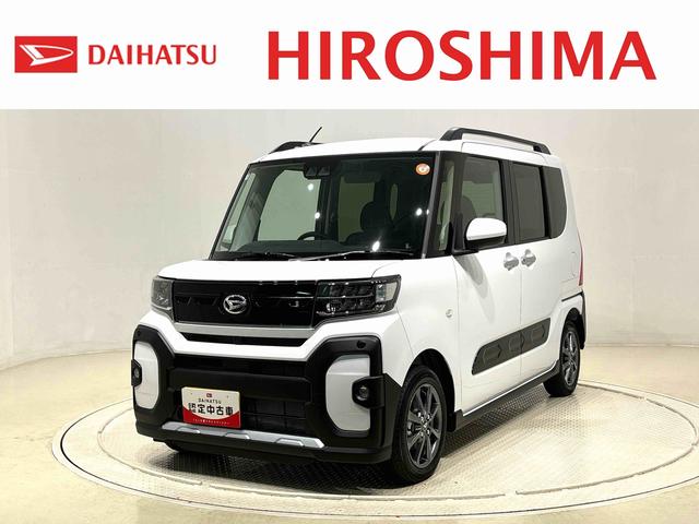 タントファンクロス（広島県）の中古車