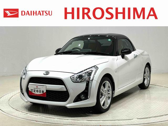 コペンローブ　Ｓ　ＣＶＴ車　ＥＴＣ車載器　カーナビゲーション電動開閉式ルーフ　ＬＥＤヘッドランプ　ハロゲンフォグランプ　　１６インチタイヤ＆アルミホイール　プッシュボタンスタート　セキュリティアラーム　スタビライザー（フロント・リヤ）（広島県）の中古車