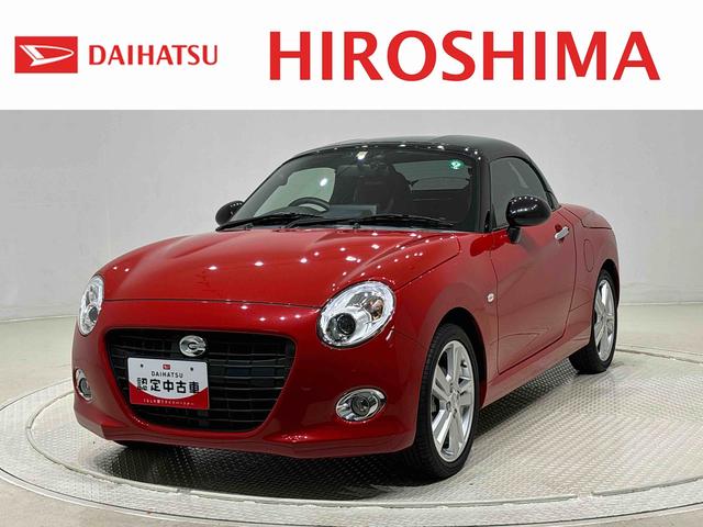 コペンセロ　Ｓ（広島県）の中古車