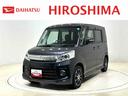 バックカメラ オートライト トップシェイドガラス アイドリングストップ 運転席シートリフター リヤワイパー ロールサンシェード(広島県)の中古車