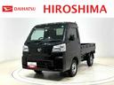 運転席ＳＲＳエアバック　バックソナー　電動式パワーステアリング　あゆみ板掛けテールゲート　ＶＳＣ＆ＴＲＣ　衝突警報機能　衝突回避支援ブレーキ　車線逸脱警報機能　標識認識機能　先行車発進お知らせ機能（広島県）の中古車