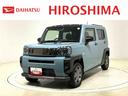 ＬＥＤヘッドランプ＆フォグランプ　キーフリーシステム　オート格納式電動ドアミラー　スカイフィールトップ　運転席・助手席シートヒーター　電動パーキングブレーキ　オートエアコン　オートライト（広島県）の中古車