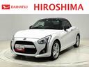 電動開閉式ルーフ　ＬＥＤヘッドランプ　ハロゲンフォグランプ　　１６インチタイヤ＆アルミホイール　プッシュボタンスタート　セキュリティアラーム　スタビライザー（フロント・リヤ）（広島県）の中古車