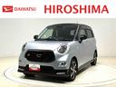 ターボ LEDヘッドランプ・フォグランプ パドルシフト付MOMO製革巻ステアリングホイール 16インチタイヤ&アルミホイール 運転席助手席シートヒーター オートライト プッシュボタンスタート(広島県)の中古車