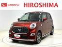 （広島県）の中古車
