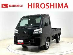 ハイゼットトラックスタンダード　トップシェイドガラス　オートハイビーム運転席ＳＲＳエアバック　バックソナー　電動式パワーステアリング　あゆみ板掛けテールゲート　ＶＳＣ＆ＴＲＣ　衝突警報機能　衝突回避支援ブレーキ　車線逸脱警報機能　標識認識機能　先行車発進お知らせ機能