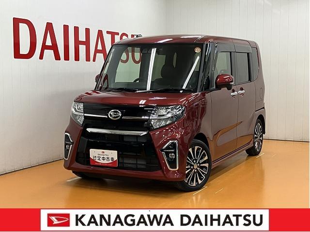 タントカスタムRSサポカーSワイド適合 ミラクルオープンドア パノラマモニター対応 両側オートスライドドア ETC ドラレコ USB接続端子 全車速追従機能付ACC ステアリングスイッチ シートヒーター キーフリー(神奈川県)の中古車