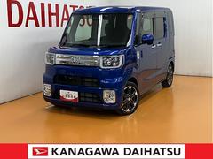  (茨城県)