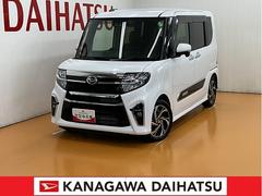  (神奈川県)