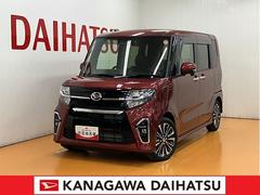  (神奈川県)