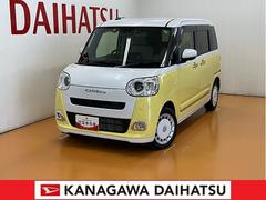  (神奈川県)