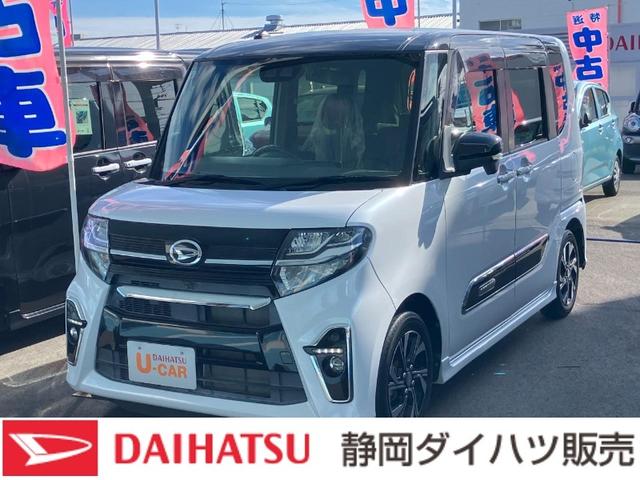 タントカスタムＸ１４インチアルミホイール　大型エアロバンパー　フルＬＥＤヘッドランプ　オート格納式カラードドアミラー　両側パワースライドドア　キーフリーシステム　プッシュボタンスタート（静岡県）の中古車