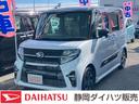 １４インチアルミホイール　大型エアロバンパー　フルＬＥＤヘッドランプ　オート格納式カラードドアミラー　両側パワースライドドア　キーフリーシステム　プッシュボタンスタート（静岡県）の中古車