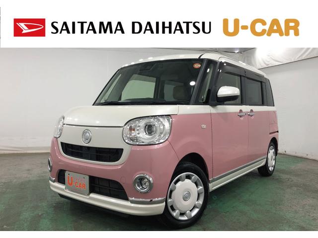 ムーヴキャンバスＧメイクアップリミテッド　ＳＡIII　４ＷＤ／ナビ／ドラレコ１年保証距離無制限　走行距離２０９１７キロ　純正フルセグナビ　パノラマモニター　ドラレコ　純正マット　サイドエアバッグ　ＬＥＤヘッドランプ　アイドリングストップ　両側電動スライドドア　キーフリー（埼玉県）の中古車