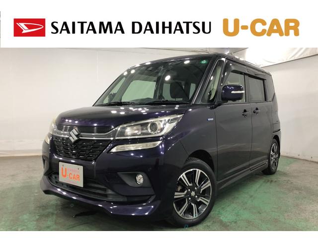 ソリオバンディットハイブリッドＭＶ　軽雹害／車検整備付／走行６７９８３キロ１年保証距離無制限　走行距離６７９８３キロ　フルセグナビ　全周囲カメラ　ブルートゥース　純正マット　サイドエアバッグ　ＬＥＤヘッドランプ　アイドリングストップ　両側電動スライドドア（埼玉県）の中古車