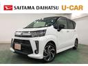 １年保証距離無制限　走行距離１４４７６キロ　フルセグナビ　バックカメラ　ブルートゥース　純正マット　サイドエアバッグ　ＬＥＤヘッドランプ　アイドリングストップ　シートヒーター　オート格納式ドアミラー（埼玉県）の中古車