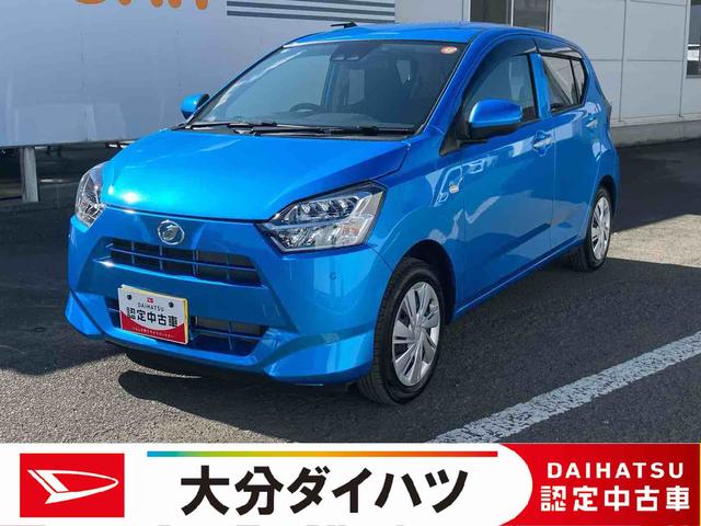ミライースＸ　ＳＡIII走行距離無制限１２ヶ月保証付き　盗難防止アラーム　衝突回避支援ブレーキ機能　レーンキープアシスト　運転席助手席エアバック　横滑防止　禁煙　点検記録簿付　１オーナー　オートハイビーム　キーレスキー（大分県）の中古車