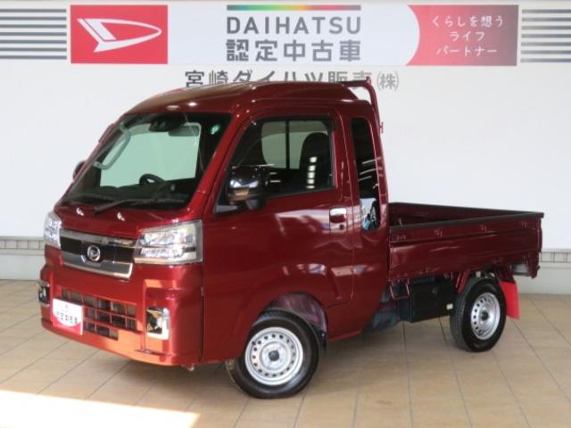 ハイゼットトラックジャンボエクストラ(宮崎県)の中古車