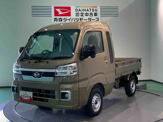 ハイゼットトラックジャンボエクストラ(青森県)の中古車