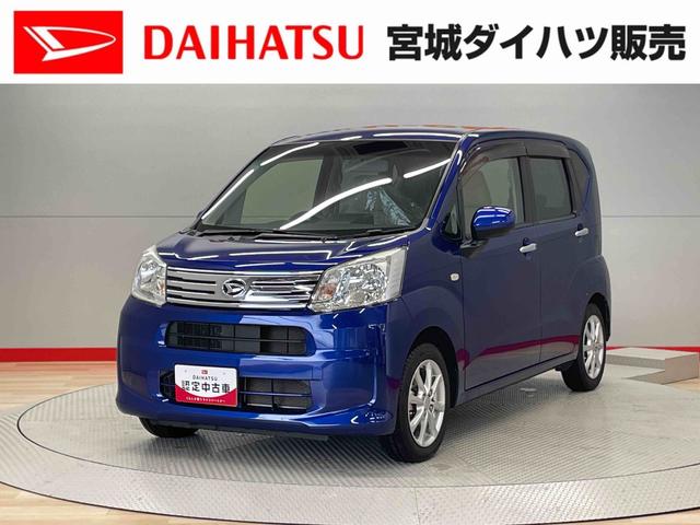 ムーヴＸ（宮城県）の中古車