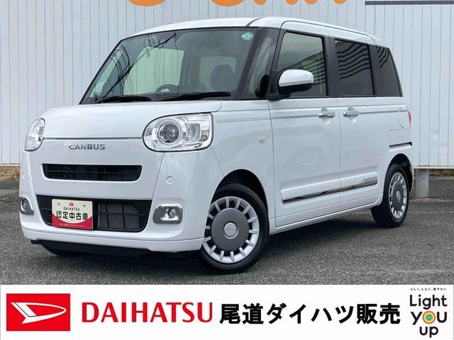 ムーヴキャンバスセオリーＧターボターボ車　両側電動スライドドア　衝突被害軽減システム　ＬＥＤヘッドライト　フォグランプ　ホッとカップホルダー　置きラクボックス　運転席助手席シートヒーター　プッシュボタンスタート　アイドリングストップ（広島県）の中古車