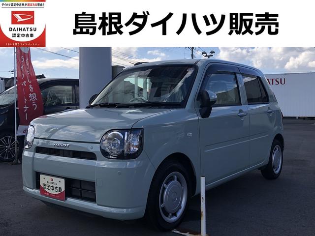 ミラトコットX SAIIILEDヘッドライト CDデッキ コーナーセンサー 禁煙車 記録簿 認定中古車 レーンアシスト オートマチックハイビーム 衝突回避支援システム搭載車(島根県)の中古車