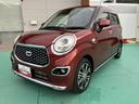 （山口県）の中古車