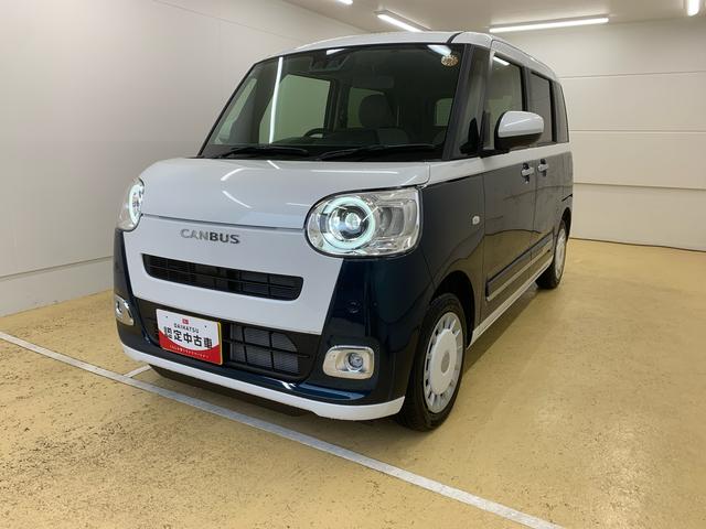 ムーヴキャンバスストライプスG ディスプレイオーディオ 保証付き(静岡県)の中古車