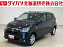 （北海道）の中古車