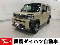  (群馬県)