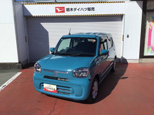 アルトハイブリッドＸ電格ミラー　キーフリ−　シートヒータ　ブレーキサポート　ナビＴＶ　車線逸脱警告　ＥＳＣ　セキュリティアラーム　アイドリングストップ　衝突安全ボディ　エアバッグ　アルミホイール（栃木県）の中古車