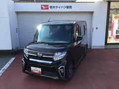  (栃木県)