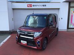  (栃木県)