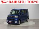 保証 まごころ保証 1年間・走行距離無制限付き(東京都)の中古車