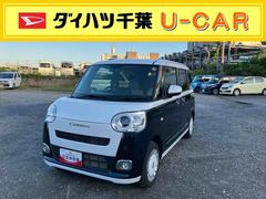 ムーヴキャンバスストライプスＧ９型ＤＰオーディオ・ＢＴ・ＴＶ・バックカメラ／ワイヤレス充電／ＬＥＤヘッドライト／両側電動スライドドア／コーナーセンサー／衝突回避支援システム／キーフリー／電動格納ミラー／電動駐車ブレーキ