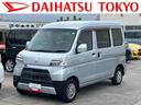 保証　新車保証・まごころ保証　１年間・走行距離無制限付き（東京都）の中古車