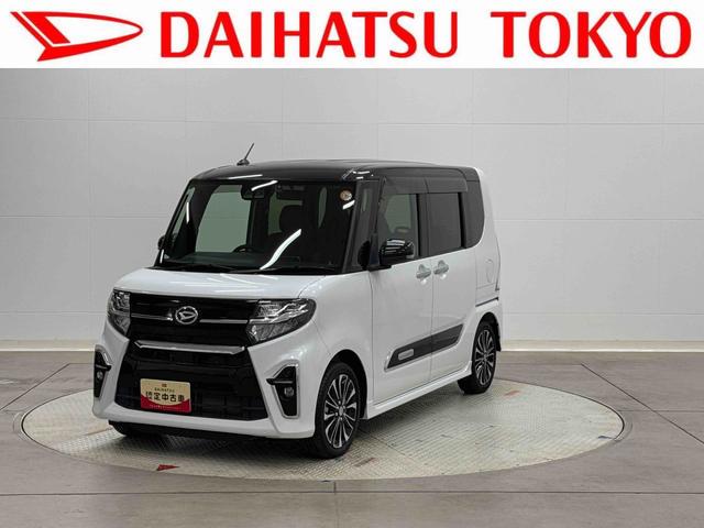 タントカスタムRS保証 新車保証・まごころ保証 1年間・走行距離無制限付き(東京都)の中古車