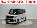 保証 新車保証・まごころ保証 1年間・走行距離無制限付き(東京都)の中古車
