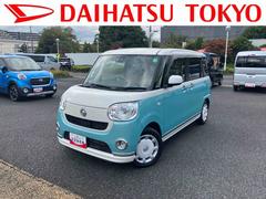 (東京都)  (東京都)