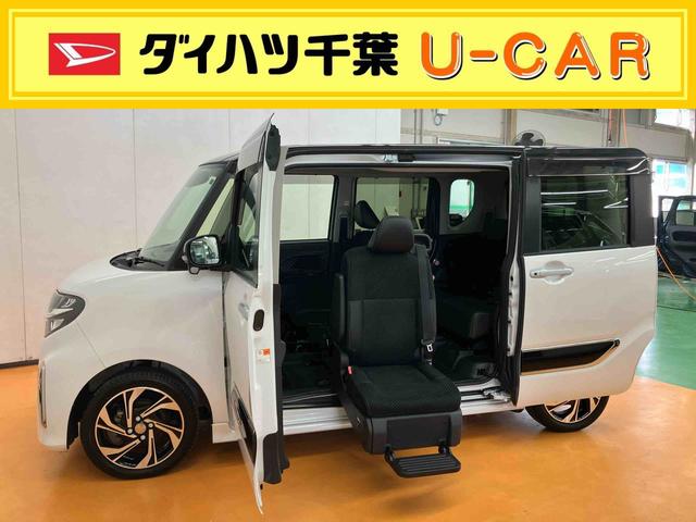 タントウェルカムシートリフトカスタムRSスタイルセレクション助手席電動シートリフト ワイヤレスリモコン 折り畳み式フットレスト パノラマカメラ連動9インチフルセグナビ USB接続 ブルートゥース対応 フロント.リヤドライブレコーダー連動 全席シートヒーター(千葉県)の中古車